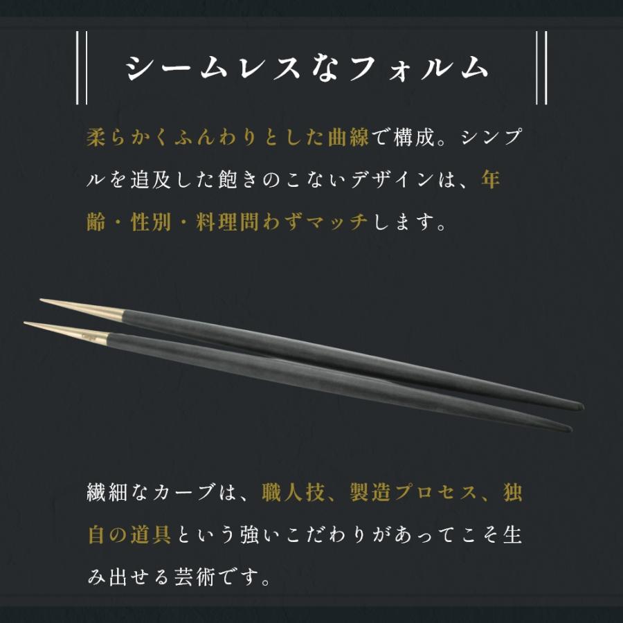 Cutipol 正規品 クチポール 箸 + 箸置き セット ペア ギフト Cutipol 正規品 クチポール 箸 + 箸置き セット ペア ギフト