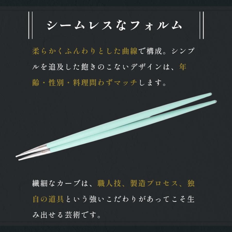 Cutipol 正規品 クチポール 箸 + 箸置き セット ペア ギフト
