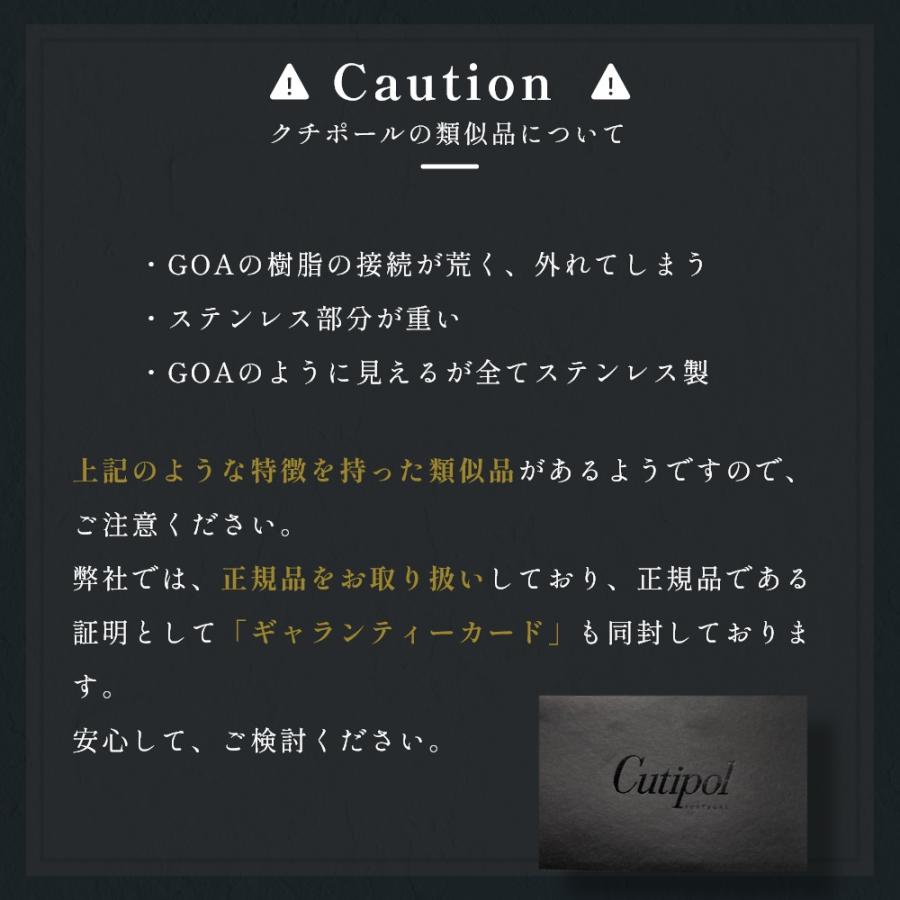 Cutipol（クチポール） 正規品 箸 + 箸置き セット ペア ギフトセット