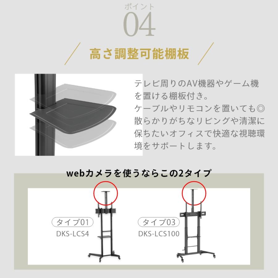 DMM.make DISPLAY/TVスタンド DKS-LCS4 ディスプレイ テレビスタンド