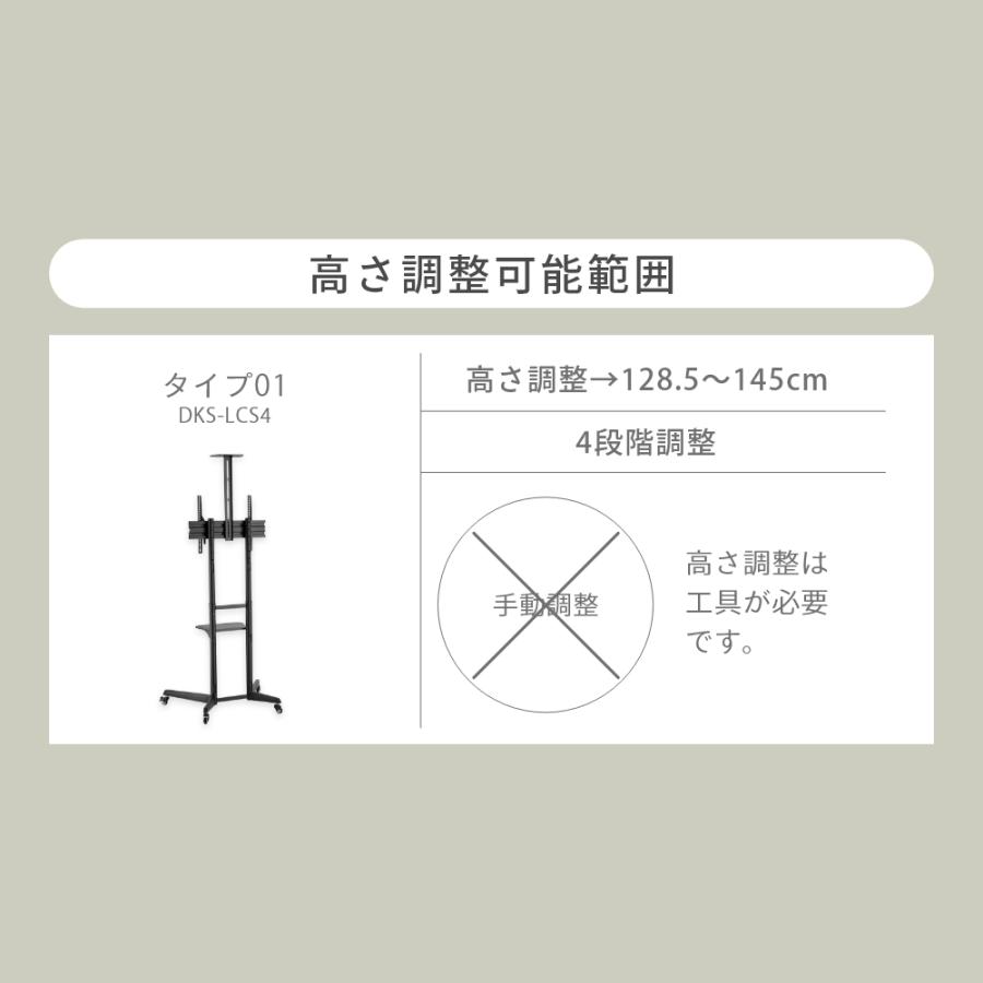 DMM.make DISPLAY/TVスタンド DKS-LCS4 ディスプレイ テレビスタンド