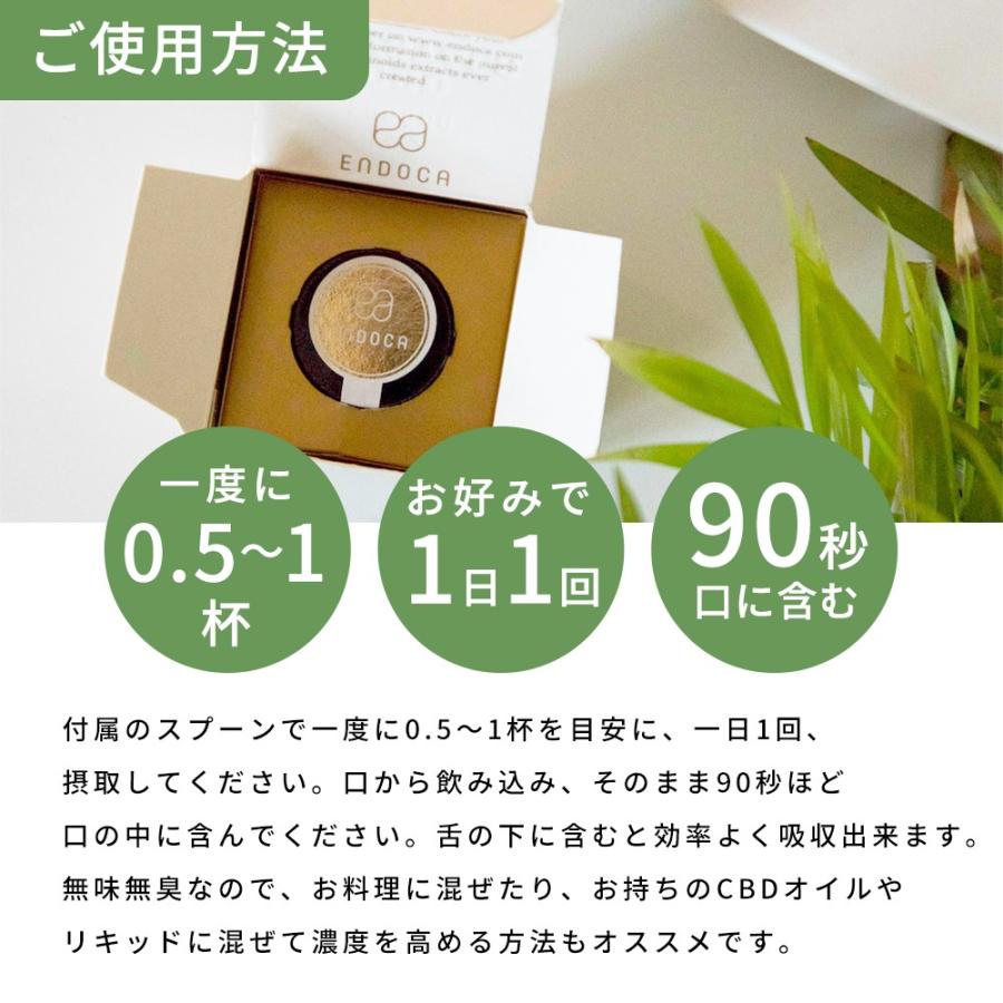 エンドカ Cbdクリスタル 超高濃度99 Cbd含有量495mg Ed Cbdisolate 0001 Instore インストア 通販 Yahoo ショッピング