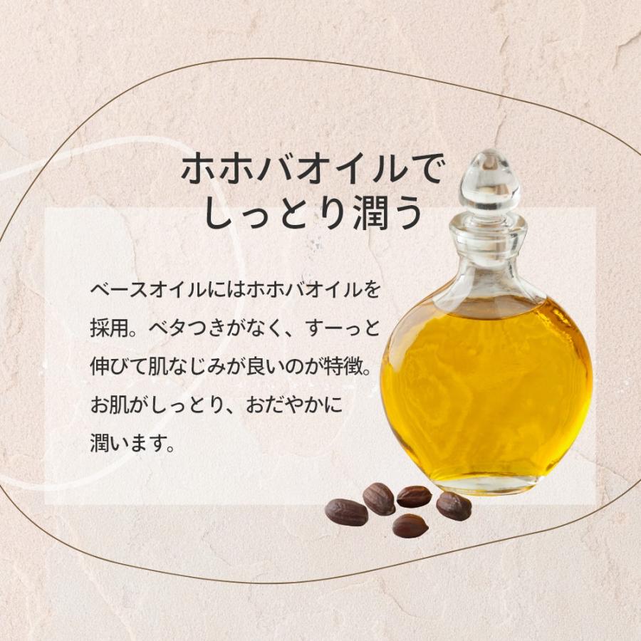 エリクシノール ボタニカルCBDフレグランス ロールオン CBD含有量450mg