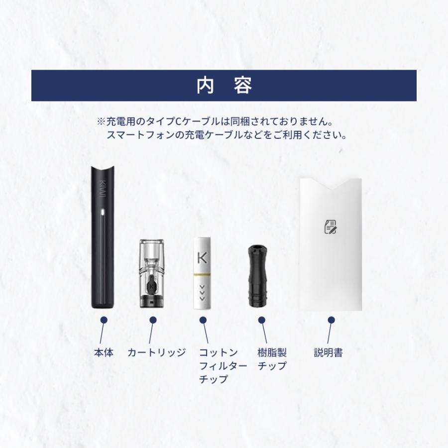 エリクシノール KIWI Spark 本体 VAPEペン ベイプ リキッド