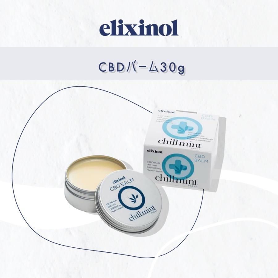 エリクシノール CBDバーム30g チルミント CBD含有量1000mg | ブランド登録なし | 01