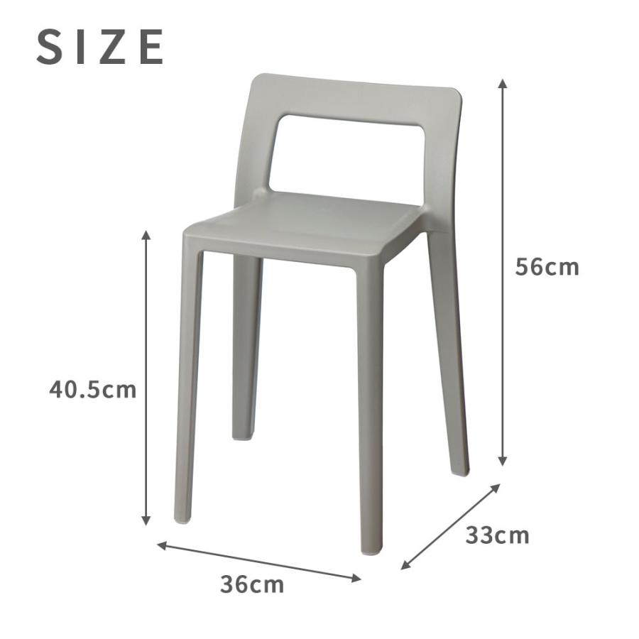 ENOTS エノッツ ミニマルチェア I'MD アイムディー 岩谷マテリアル