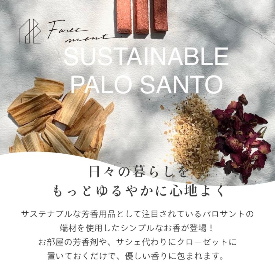 Foretment（フォートメント） パロサントブロック : INSTORE イン