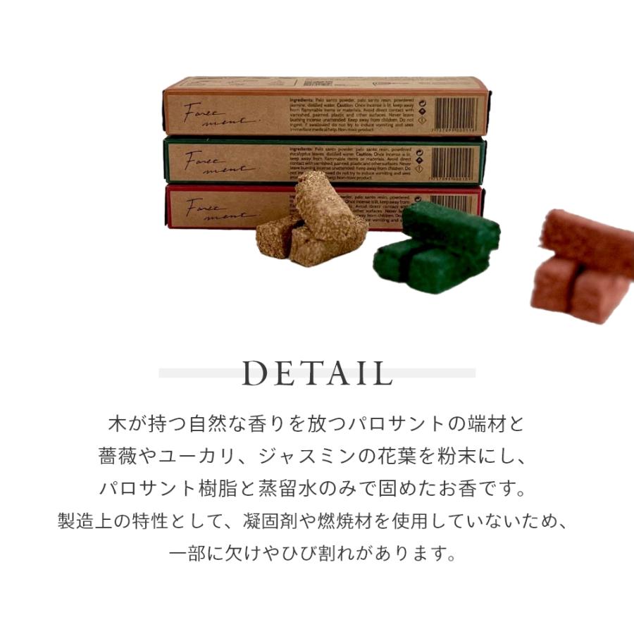 パロサント450g 天然樹脂高含有 パロサント450g 天然樹脂高含有