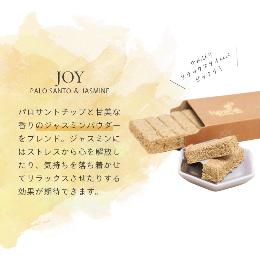 パロサント450g 天然樹脂高含有 パロサント450g 天然樹脂高含有