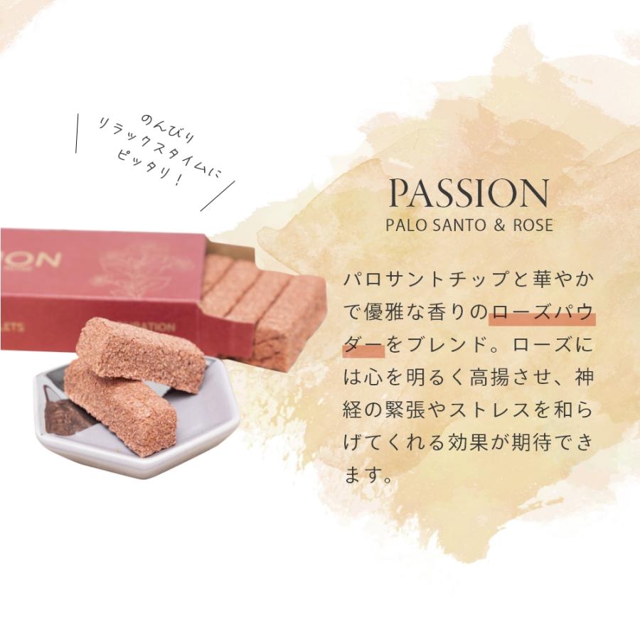 パロサント450g 天然樹脂高含有 パロサント450g 天然樹脂高含有