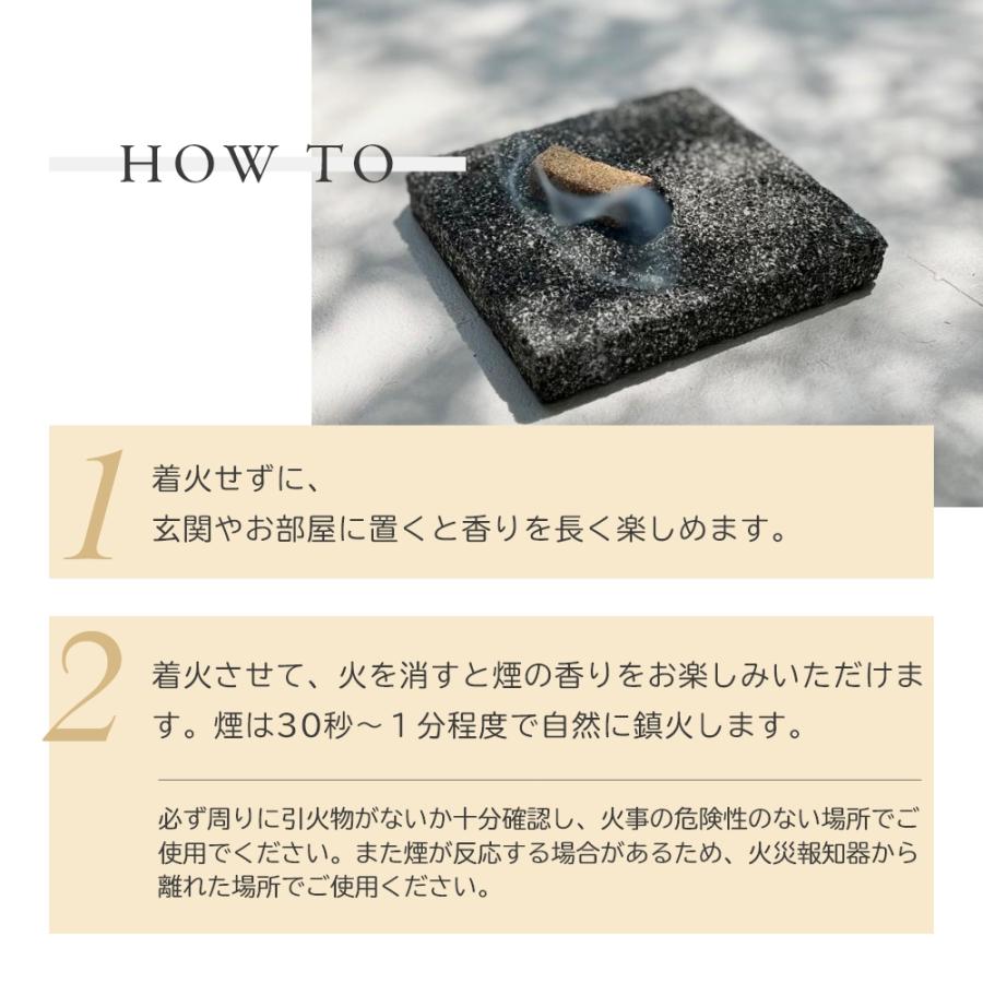 Foretment（フォートメント） パロサントブロック : INSTORE イン