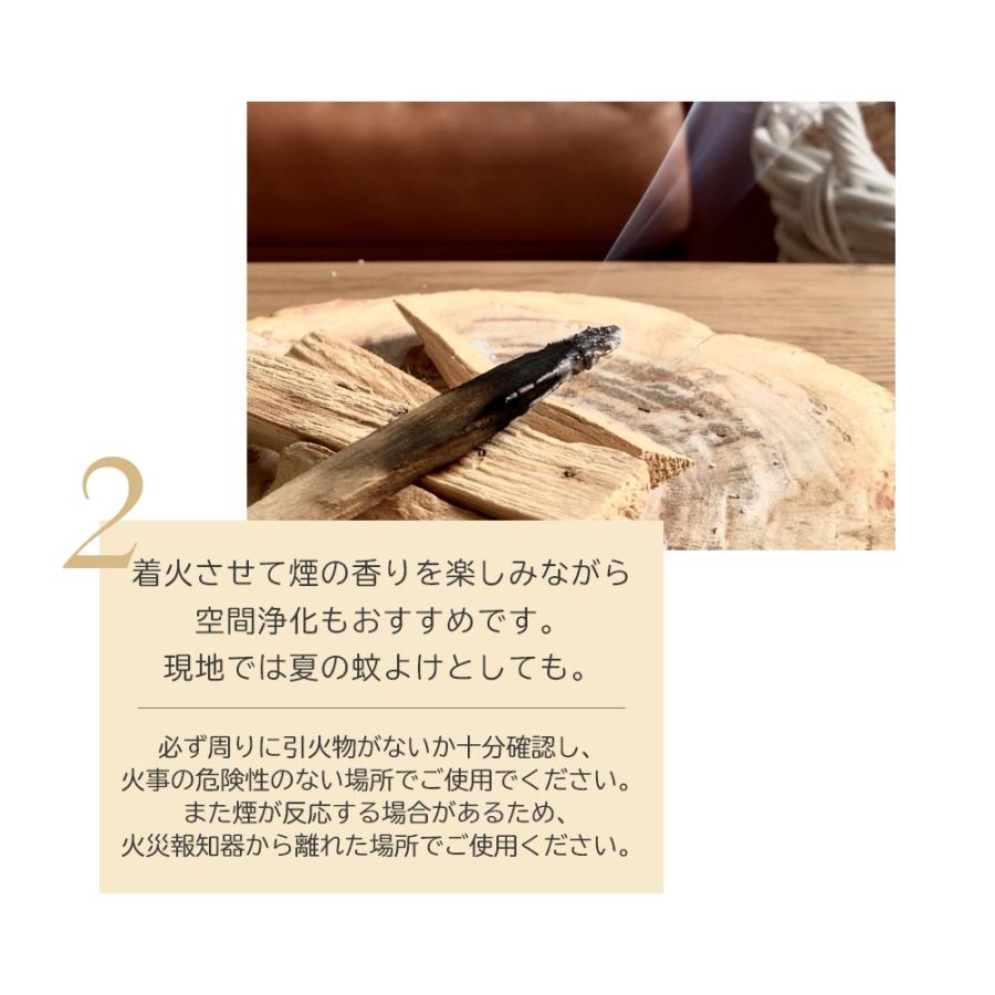 Foretment（フォートメント） パロサントブロック ＆ パロサント お香