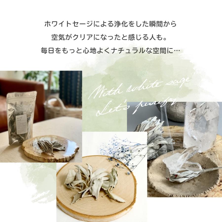 【お買得！大容量パック】ホワイトセージ　約450g　1ポンド お買得！大容量パック】ホワイトセージ 約450g 1ポンド