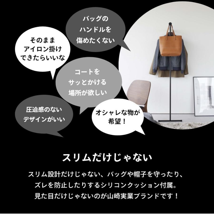 山崎実業 スリムコートハンガー フレーム frame 6145 6146 : INSTORE