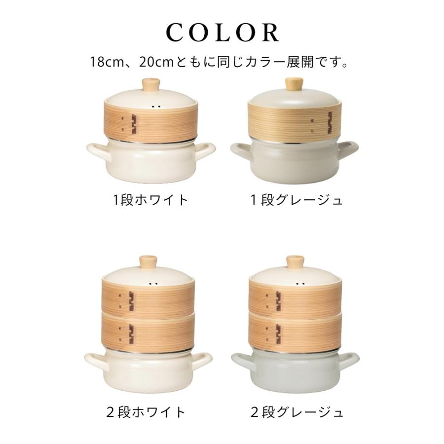 富士ホーロー せいろ付きホーロー鍋 18cm 1段 父の日 : INSTORE イン