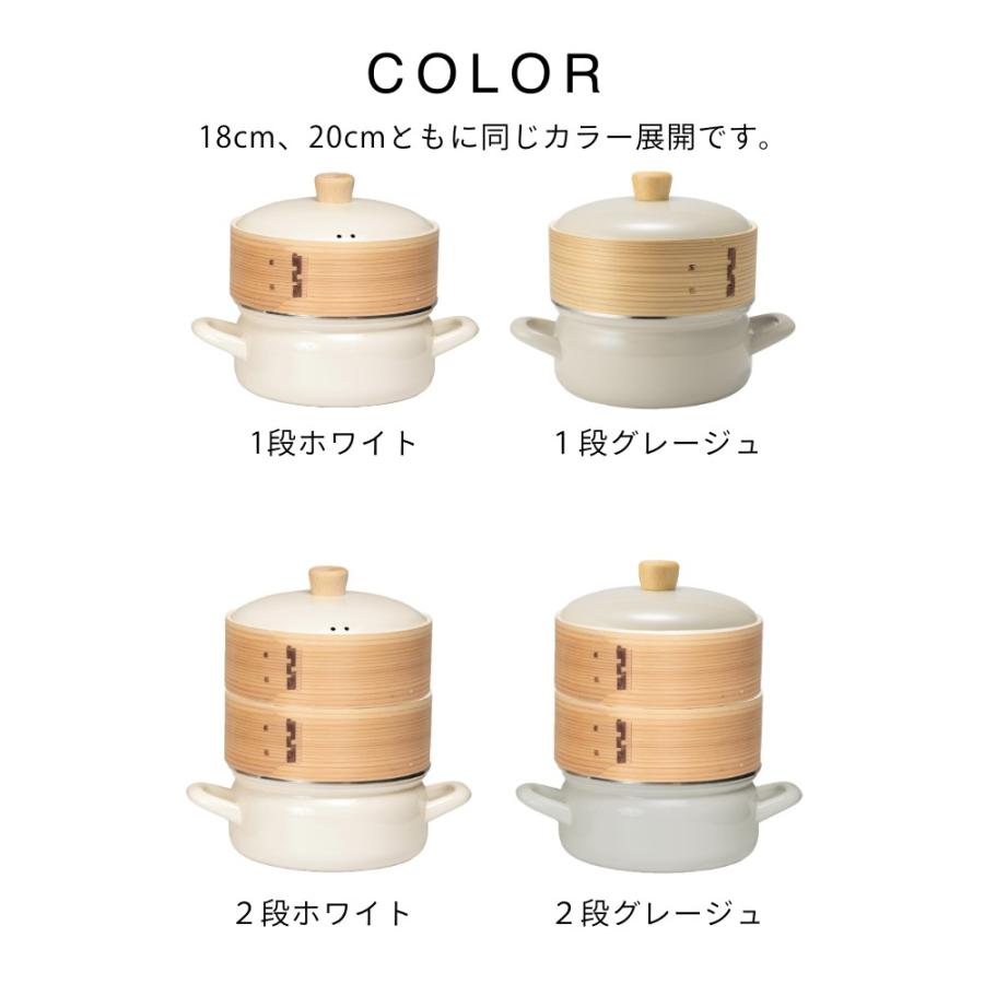 富士ホーロー せいろ付きホーロー鍋 18cm 2段 : INSTORE インストア