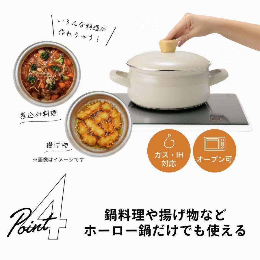 富士ホーロー せいろ付きホーロー鍋 18cm 2段 : INSTORE インストア