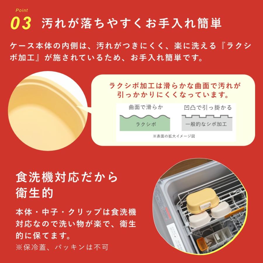 GEL-COOL gel cool ジェルクール mii キッズ保冷ランチボックス