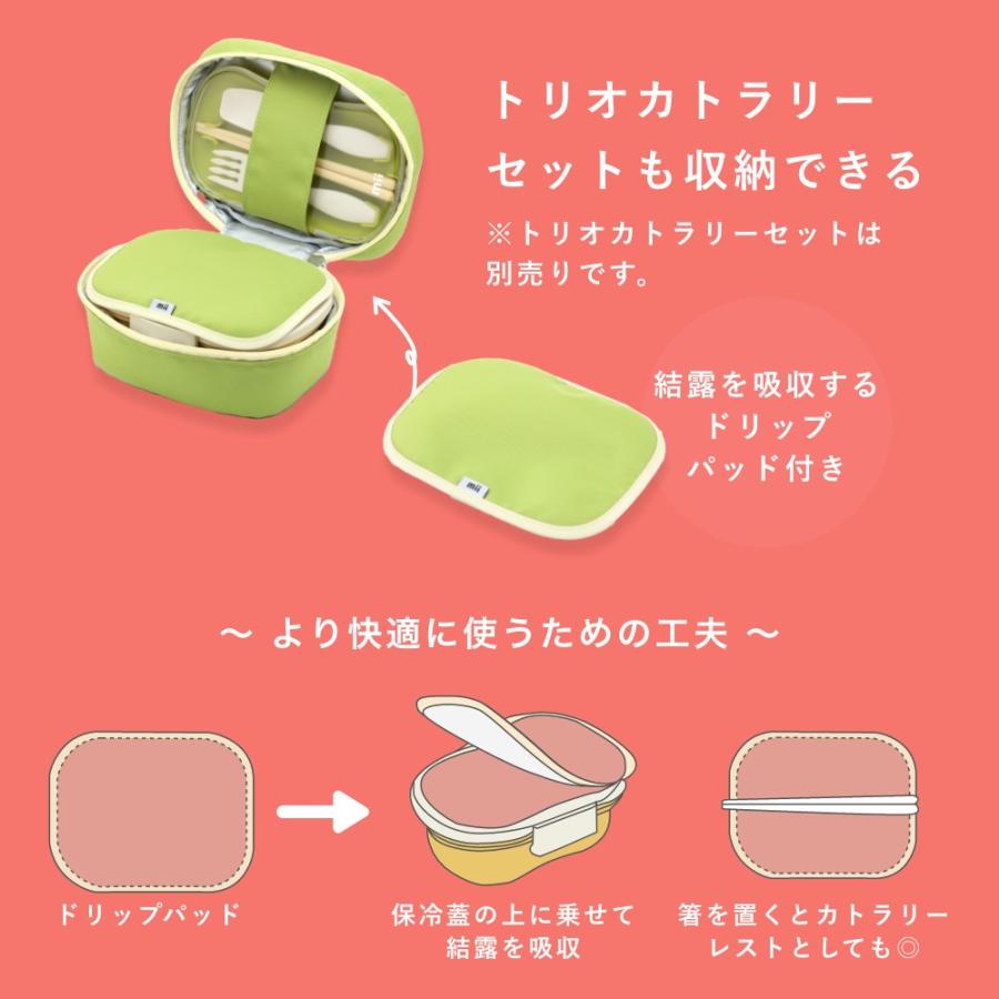 GEL-COOL gel cool ジェルクール mii キッズ保冷ランチボックス&保冷