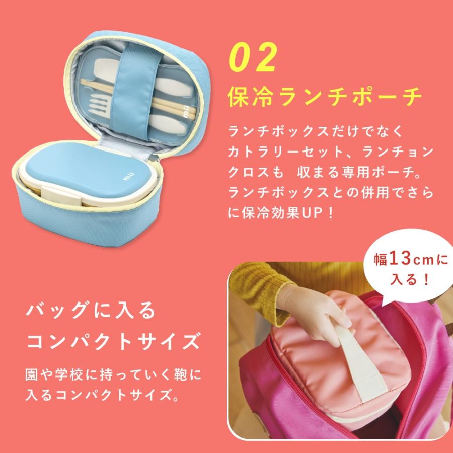 GEL-COOL gel cool ジェルクール mii キッズ保冷ランチボックス&保冷