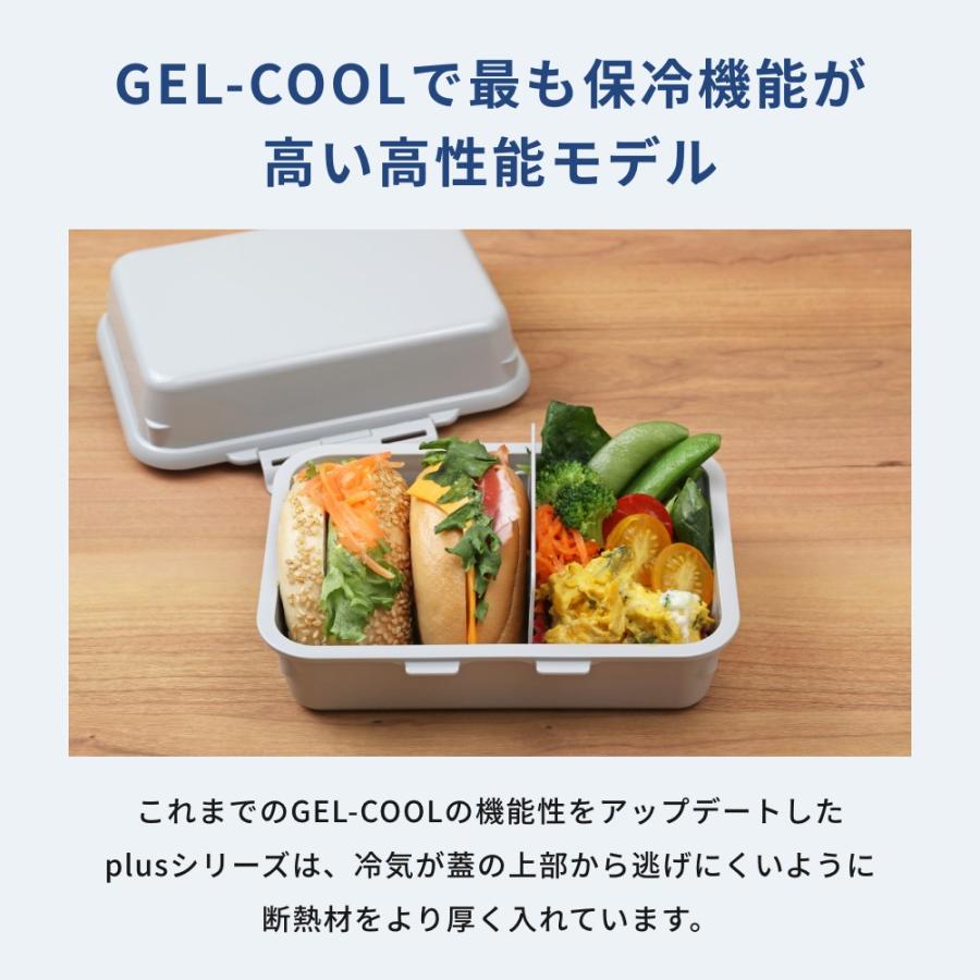 GEL-COOL ジェルクール 高保冷弁当箱 plus deli 2段 590ml : INSTORE