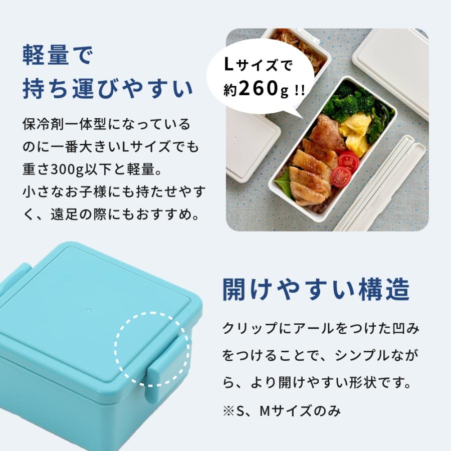 GEL-COOL ジェルクール square 保冷剤付きお弁当箱 L 500ml : INSTORE