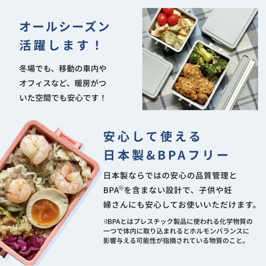 GEL-COOL ジェルクール square 保冷剤付きお弁当箱 M 400ml : INSTORE