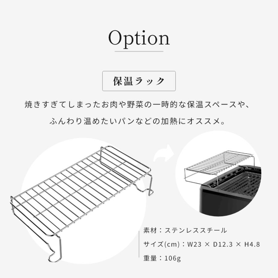 GLAMP. グランプ 超少煙グリル 焼肉グリル 卓上グリル 焼き網 保温
