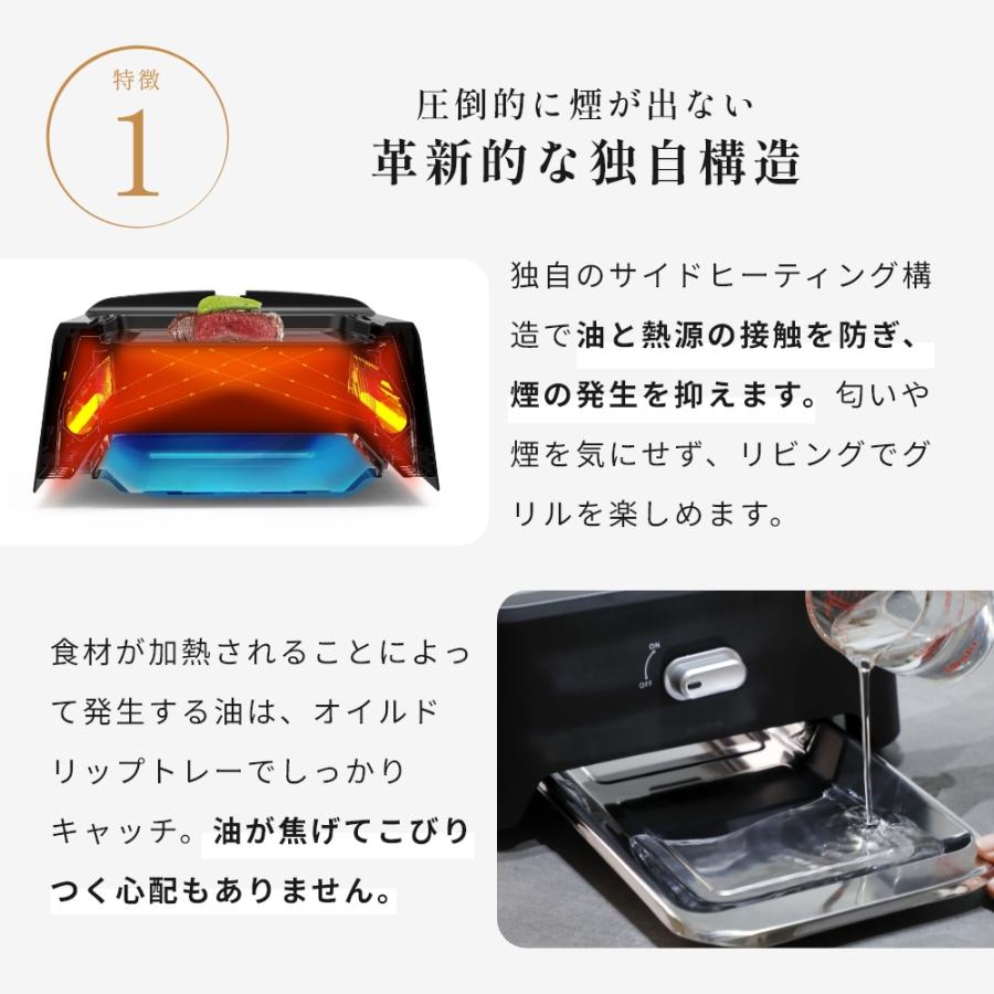 GLAMP. グランプ 超少煙グリル 焼肉グリル 卓上グリル 焼き網 保温