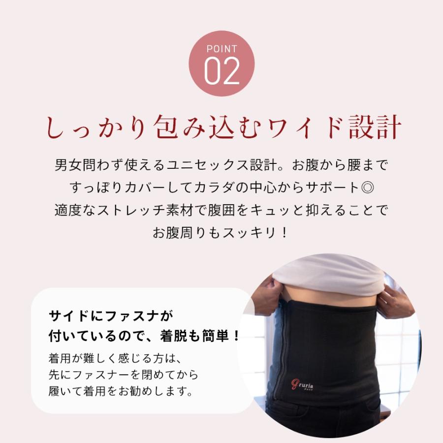 gruria グルリア ウエストアクト 腹巻き 腹巻 男女兼用 : INSTORE イン