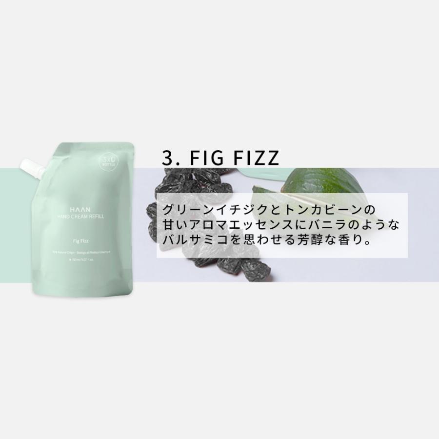 HAAN ハーン ハンドクリーム 詰替え用 レフィル 96％天然由来 植物性