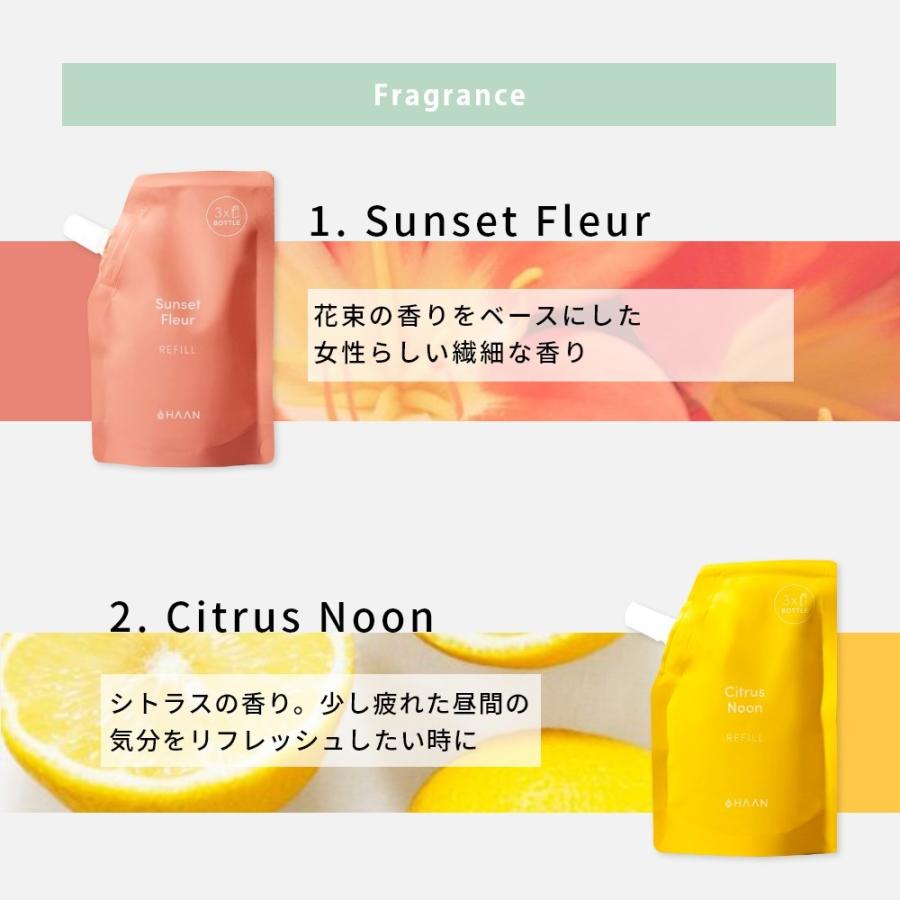 HAAN ハーン 詰替え用 レフィル 100ml ボトル3回分 10種類の香り リフィル パウチ｜in-store｜23