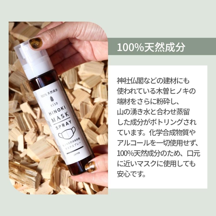 年内ラスト【定価22,000円が値下げ】ご神木由来のひのき蒸留水スプレー 楽天市場】【15%オフクーポン対象】消臭スプレー アントキノ