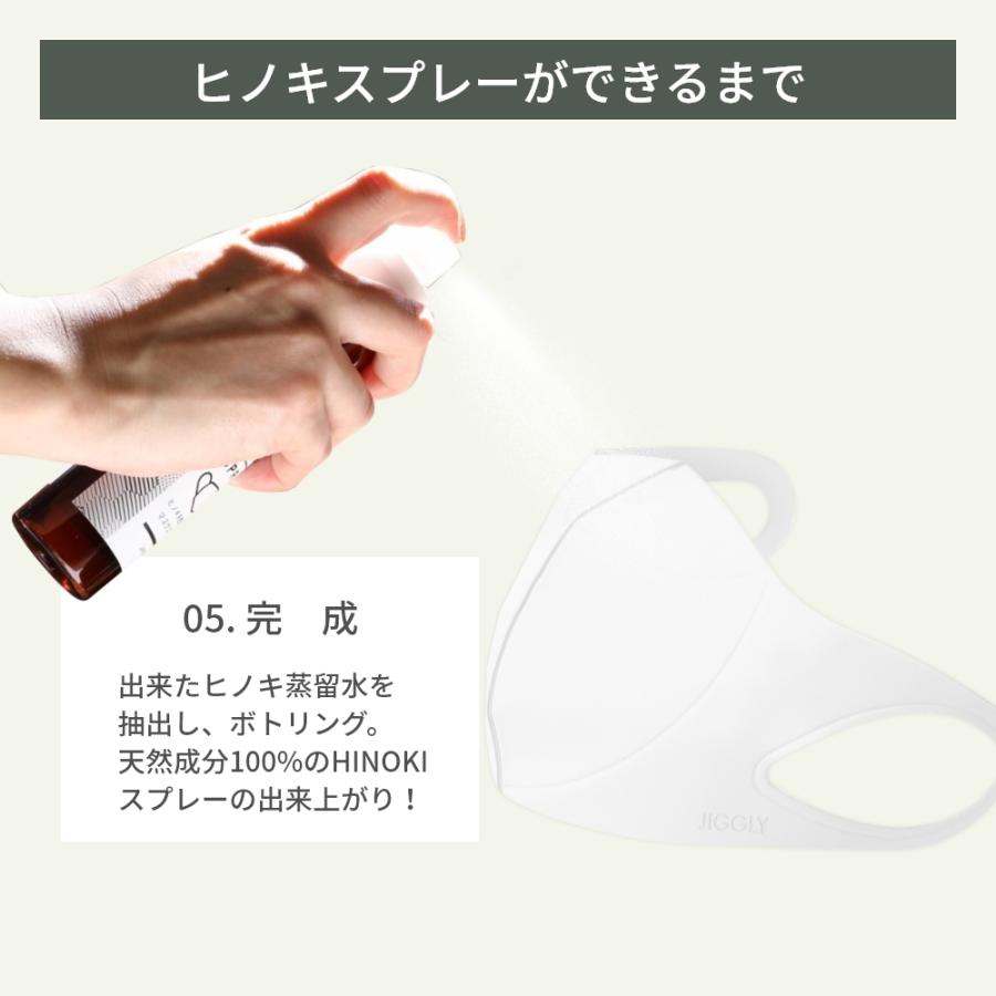 HINOKI ヒノキ マスクスプレー 天然消臭除菌 100ml オーガニック ノンアルコール お肌に触れても安心 天然成分 100% 檜 蒸留水 :hinoki2021:INSTORE インストア - 通販 - Yahoo!ショッピング HINOKI ヒノキ マスクスプレー 天然消臭除菌 100ml オーガニック ノンアルコール お肌に触れても安心 天然成分 100% 檜 蒸留水 :hinoki2021:INSTORE インストア - 通販 - Yahoo!ショッピング