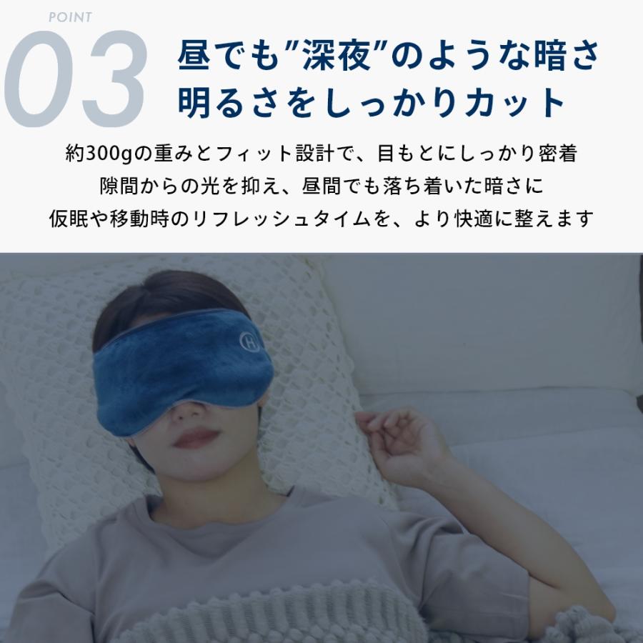 HIRUNEGAO 加重アイマスク アイマスク 加重 睡眠 遮光 安眠 快眠