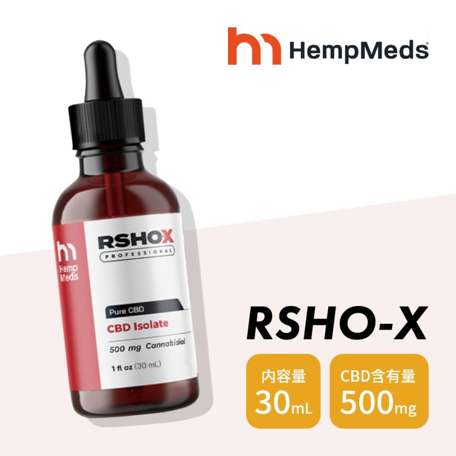 Hemp Meds ヘンプオイルrsho X Cbdオイル ナチュラルフレーバー バニラフレーバー Cbd含有量500mg Hmcbdoil Instore インストア 通販 Yahoo ショッピング