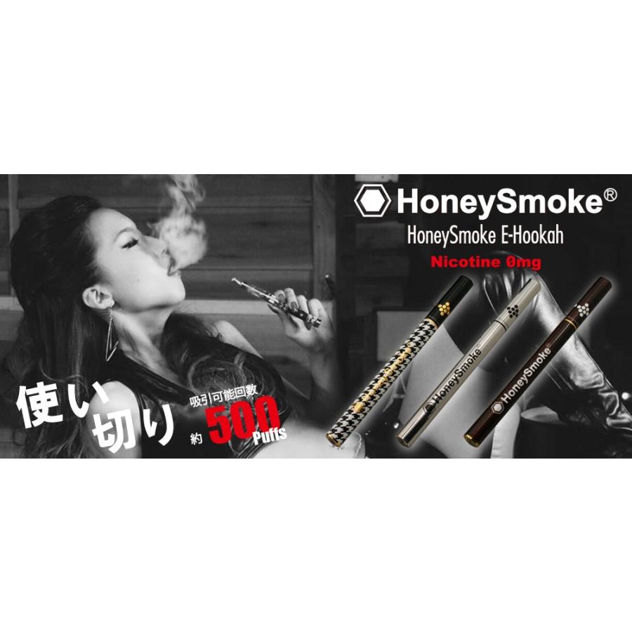 ハニースモーク HONEYSMOKE E-Hookah 3本セット 電子タバコ