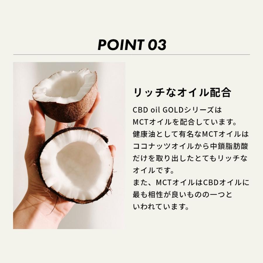 hemptouch ヘンプタッチ CBDオイル ゴールド 3%濃度 CBD含有量300mg