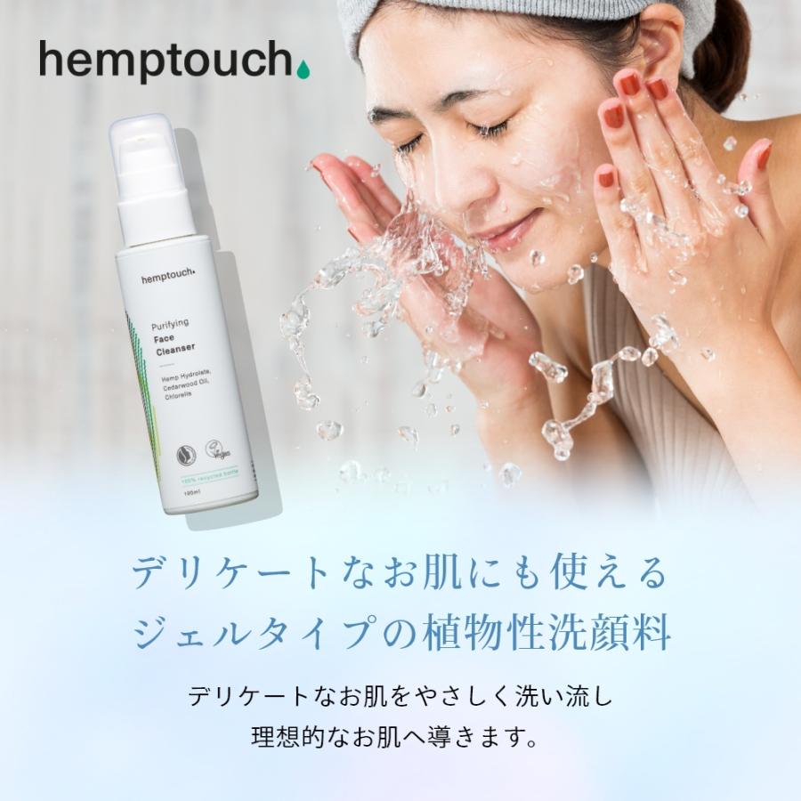 hemptouch ヘンプタッチ ピュリファイング フェイスクレンザー 植物性 低刺激 ジェルタイプ 洗顔料｜in-store｜02