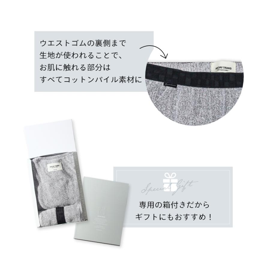HOLIDAY TRUNKS ホリデイトランクス パンツ 長袖×トランクスセット