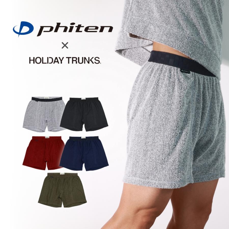 ファイテン×ホリデイトランクス phiten×HOLIDAY TRUNKS ファイテン