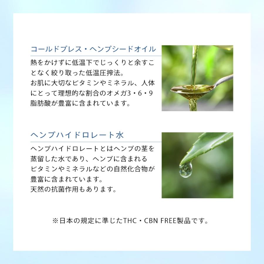 hemptouch ヘンプタッチ スージング CBD スキン バーム 植物性 低刺激