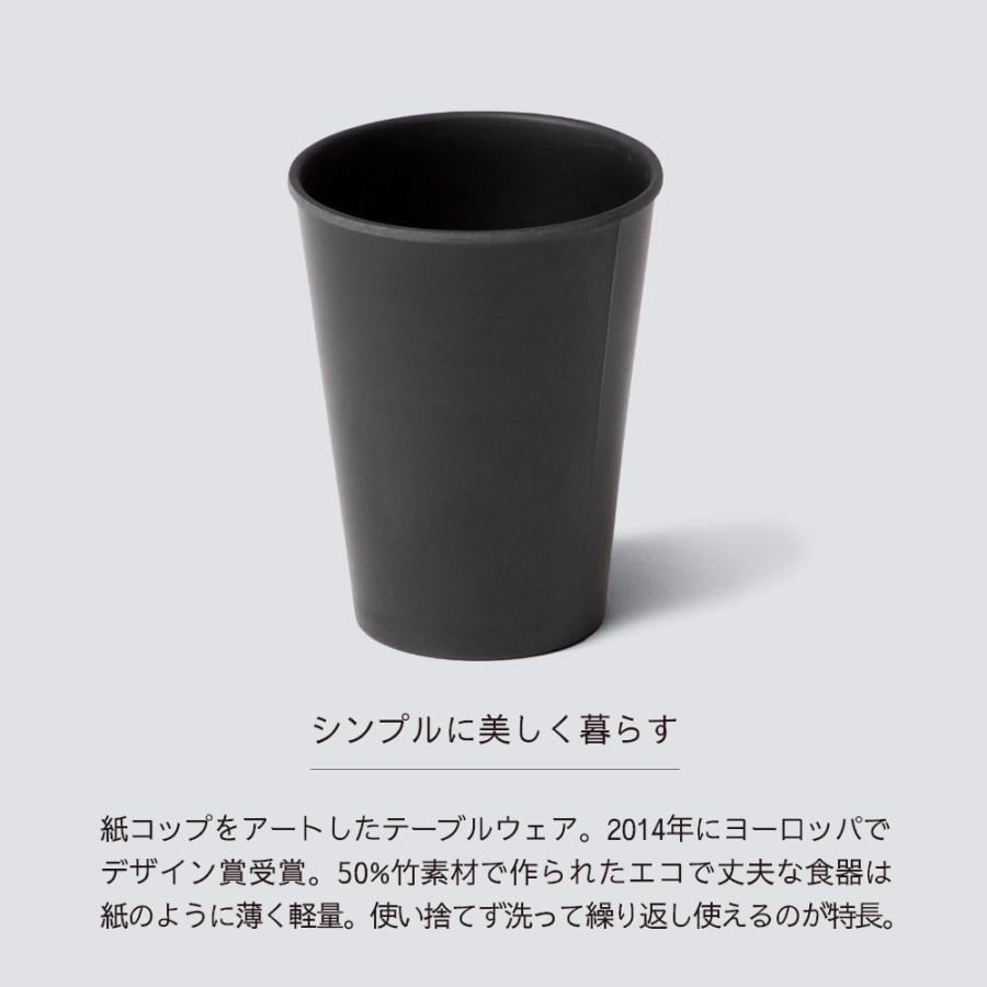一流の品質 Ideaco B Fiber カップ 同色4個入 まるで紙コップ 割れにくいお皿 バンブーメ ラミン Discoversvg Com