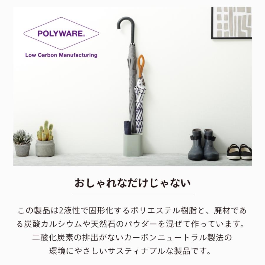ideaco（イデアコ） 傘立て bicomini アンブレラスタンド : INSTORE