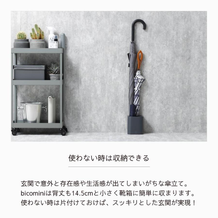 ideaco（イデアコ） 傘立て bicomini アンブレラスタンド 父の日