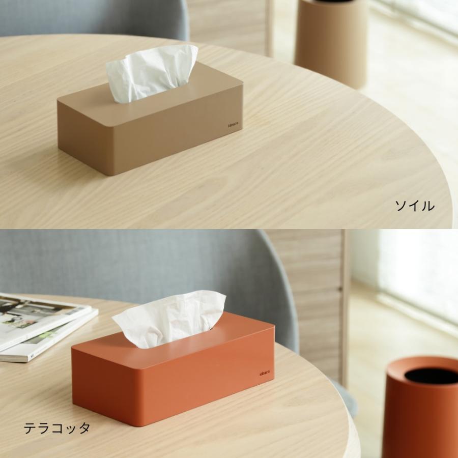 ideaco（イデアコ） ティッシュケース 箱ティッシュ専用 box grande 父