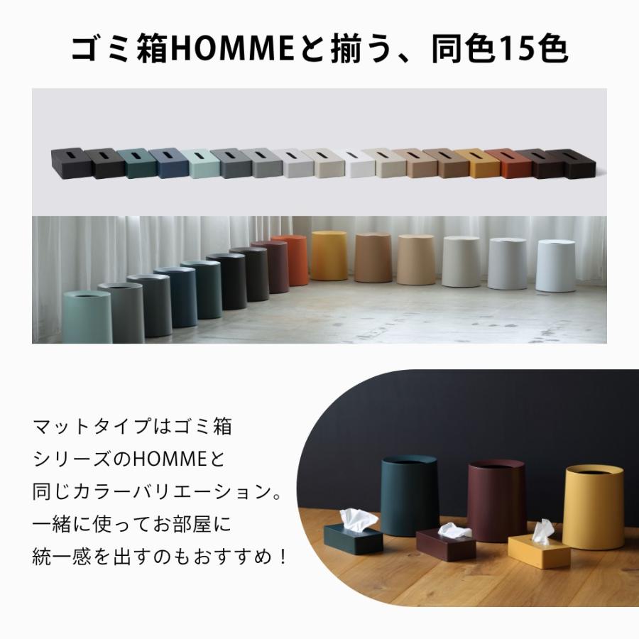 ideaco(イデアコ) ゴミ箱　ティッシュケース　セット ideaco（イデアコ） ティッシュケース 箱ティッシュ専用 box grande