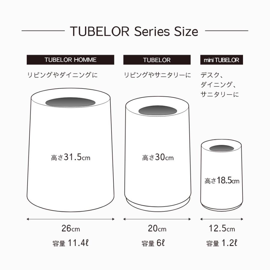 ideaco イデアコ 木目調 ポリ袋が見えないゴミ箱 チューブラーオム オークウッド ローズウッド 直径26cm x 高さ31.5cm 丸型 | ideaco | 17