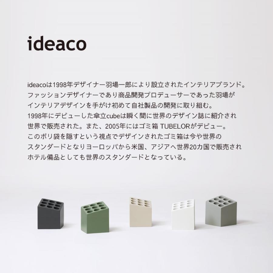 ideaco イデアコ 木目調 ポリ袋が見えないゴミ箱 チューブラーオム オークウッド ローズウッド 直径26cm x 高さ31.5cm 丸型 | ideaco | 18