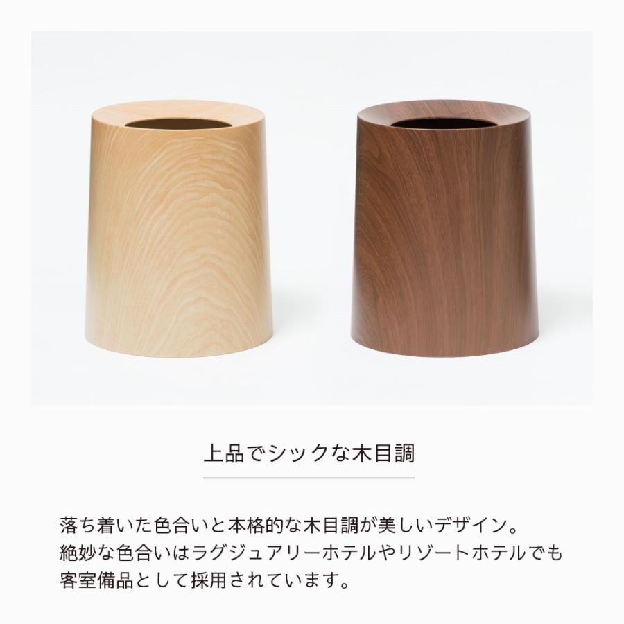 ideaco イデアコ 木目調 ポリ袋が見えないゴミ箱 チューブラーオム オークウッド ローズウッド 直径26cm x 高さ31.5cm 丸型 | ideaco | 09